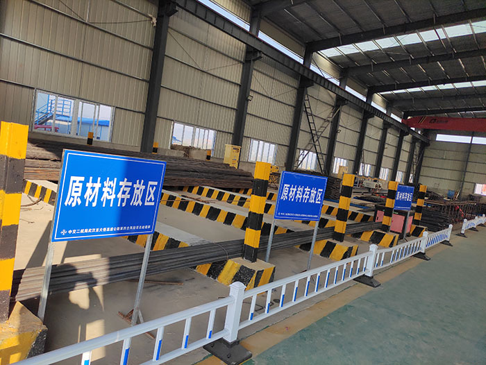 施工現場